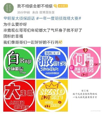 黄明昊|《大侦探》最新一期NZND老年团！黄明昊“擦玻璃”迷疯广场舞界