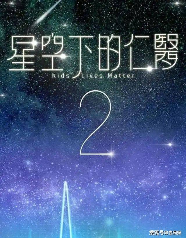 原班人马|钟嘉欣对TVB心灰意冷？拒拍《星空2》郑嘉颖马国明也打退堂鼓