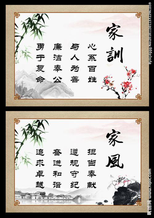 陈氏祖训陈姓人看看吧