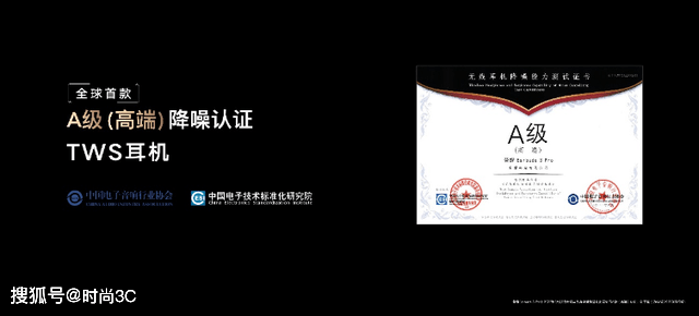 售价|荣耀耳机Earbuds 3 Pro发布售价899元,高端配置带来卓越音质