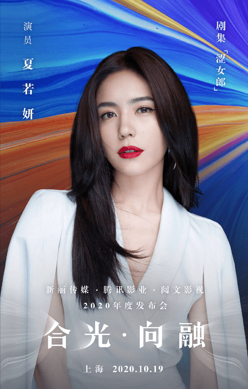 角色夏若妍和钟楚红一样都是“野生美人”？她迷人的不止是颜值？？