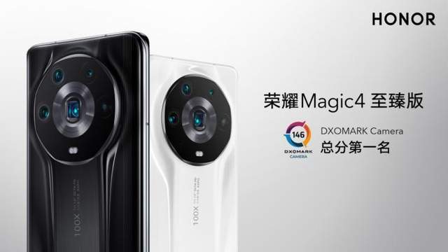 技术|荣耀Magic4国内发布：首发LTPO屏幕＋高频PWM调光，售价3999元起