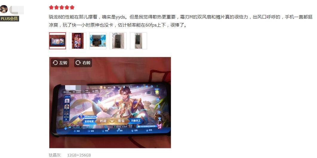 玩家|有货快抢！拯救者Y90电竞手机二销，玩家最爱极致散热