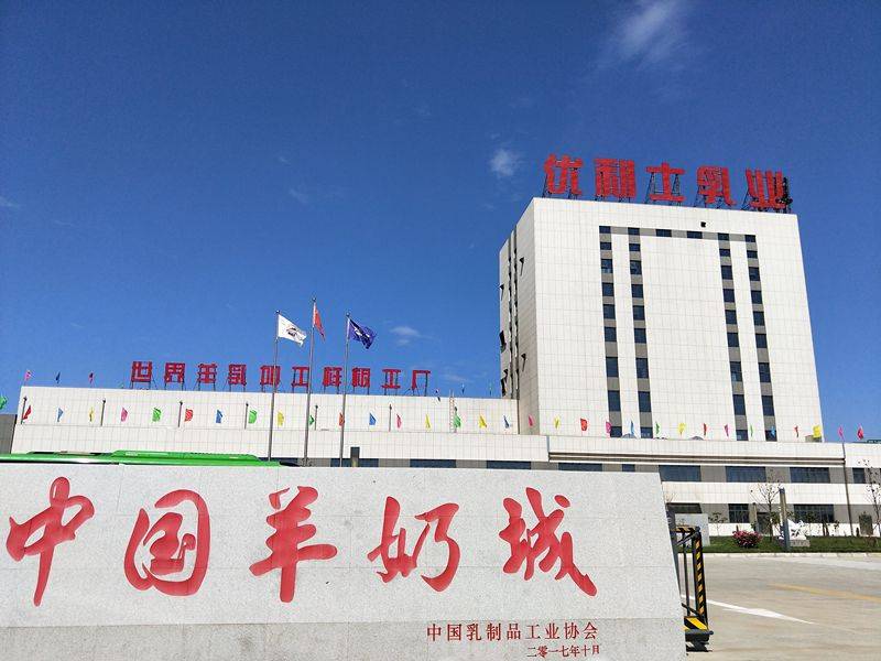 优利士盛世羚宝羊奶粉懂营养的羊奶粉