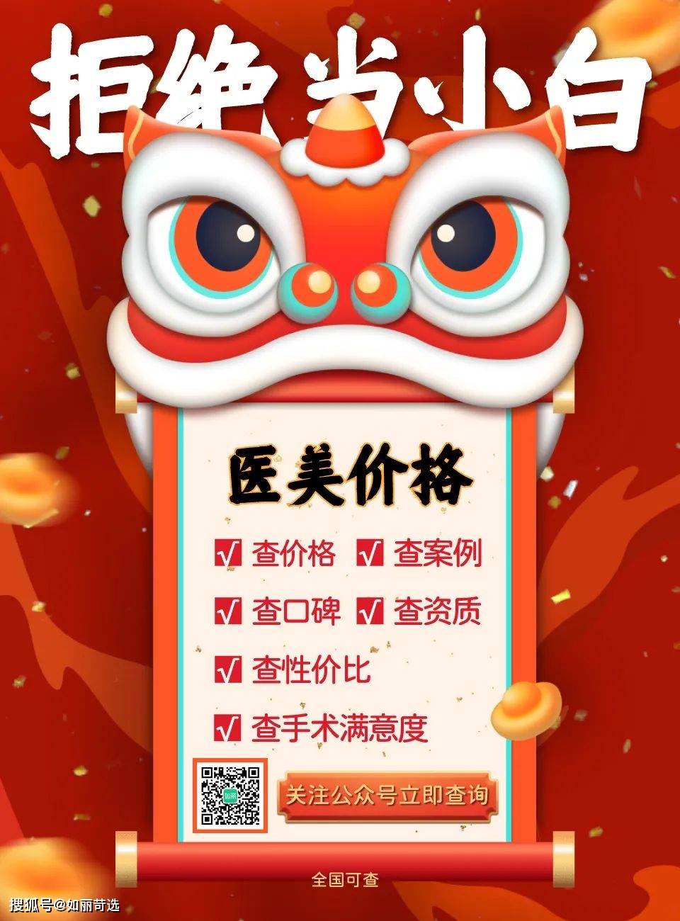 活动一条颈纹=显老十岁!号称护肤达人的她颜值也“崩”了?