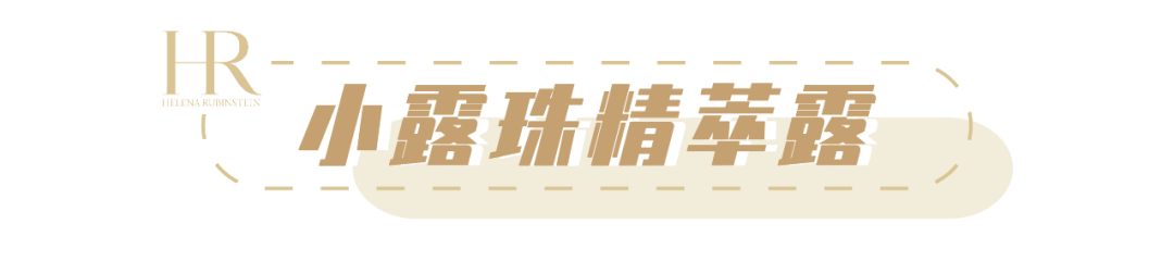 品牌美妆博主李晨阳悄悄在用的大牌冷门好物！这次全告诉你们！