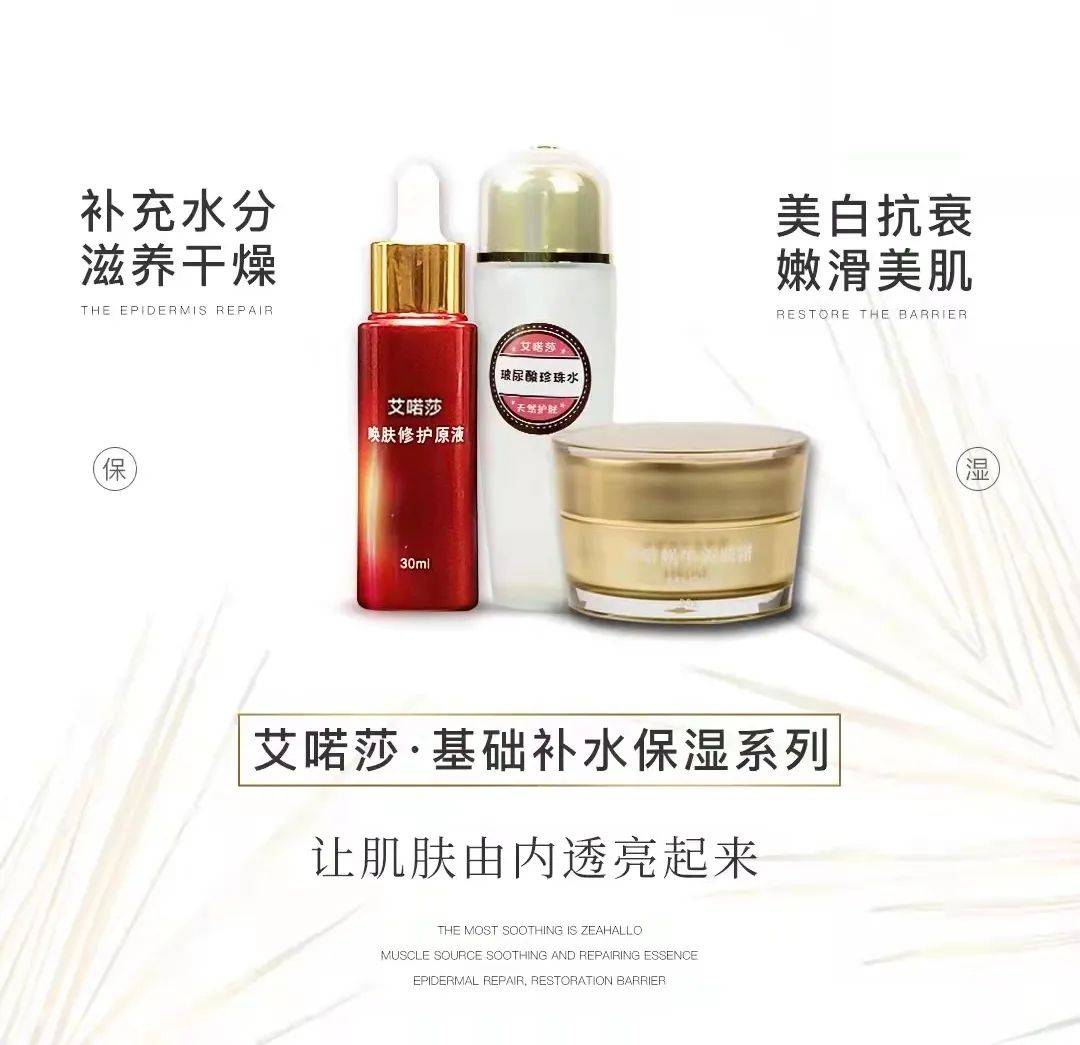 产品补水保湿每天都在做，为什么肌肤越来越干？