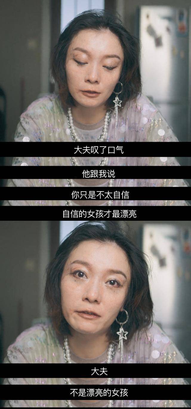 莉莉长得丑是什么体验？这片告诉你