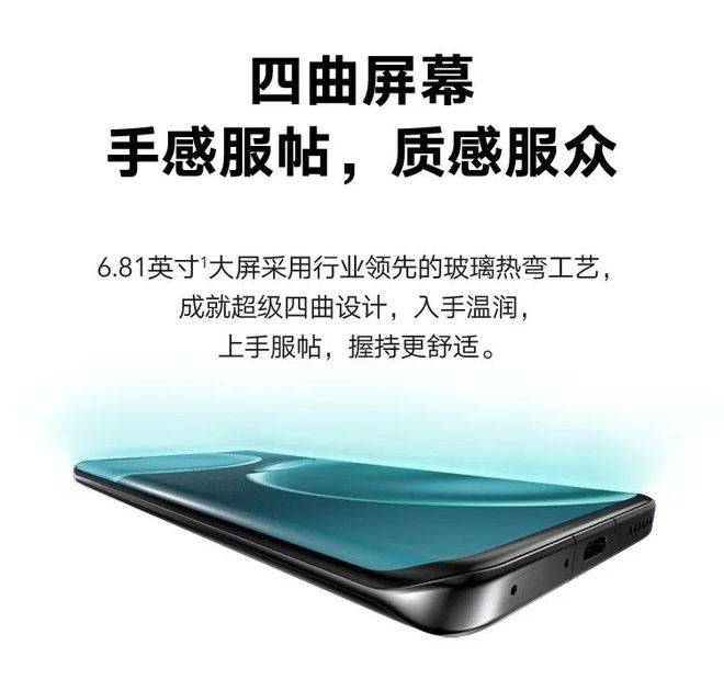 影像|4499元起！新一代智慧旗舰荣耀Magic4系列正式登场