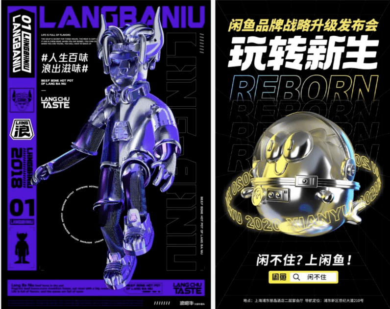 饱和度 未来设计色彩的7种趋势探索