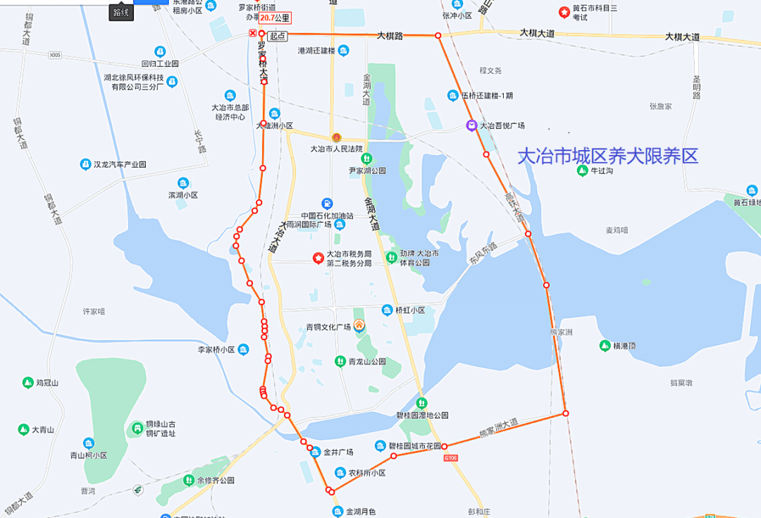 大冶城区限养区域为大棋路—高铁大道(含大冶北站—熊家洲大道