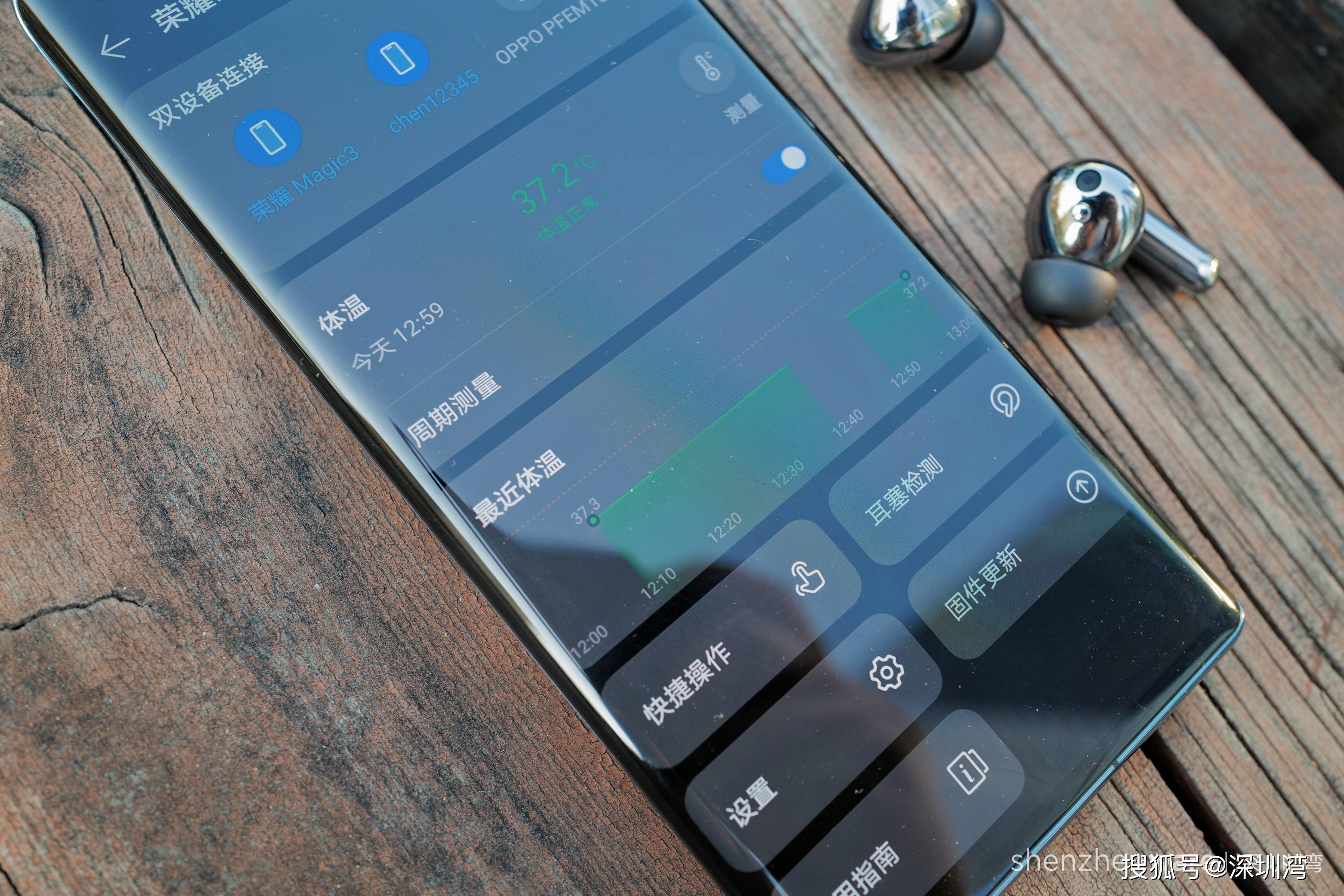 荣耀 Earbuds 3 Pro 首发评测：测温不止是噱头，音质、降噪表现很扎实