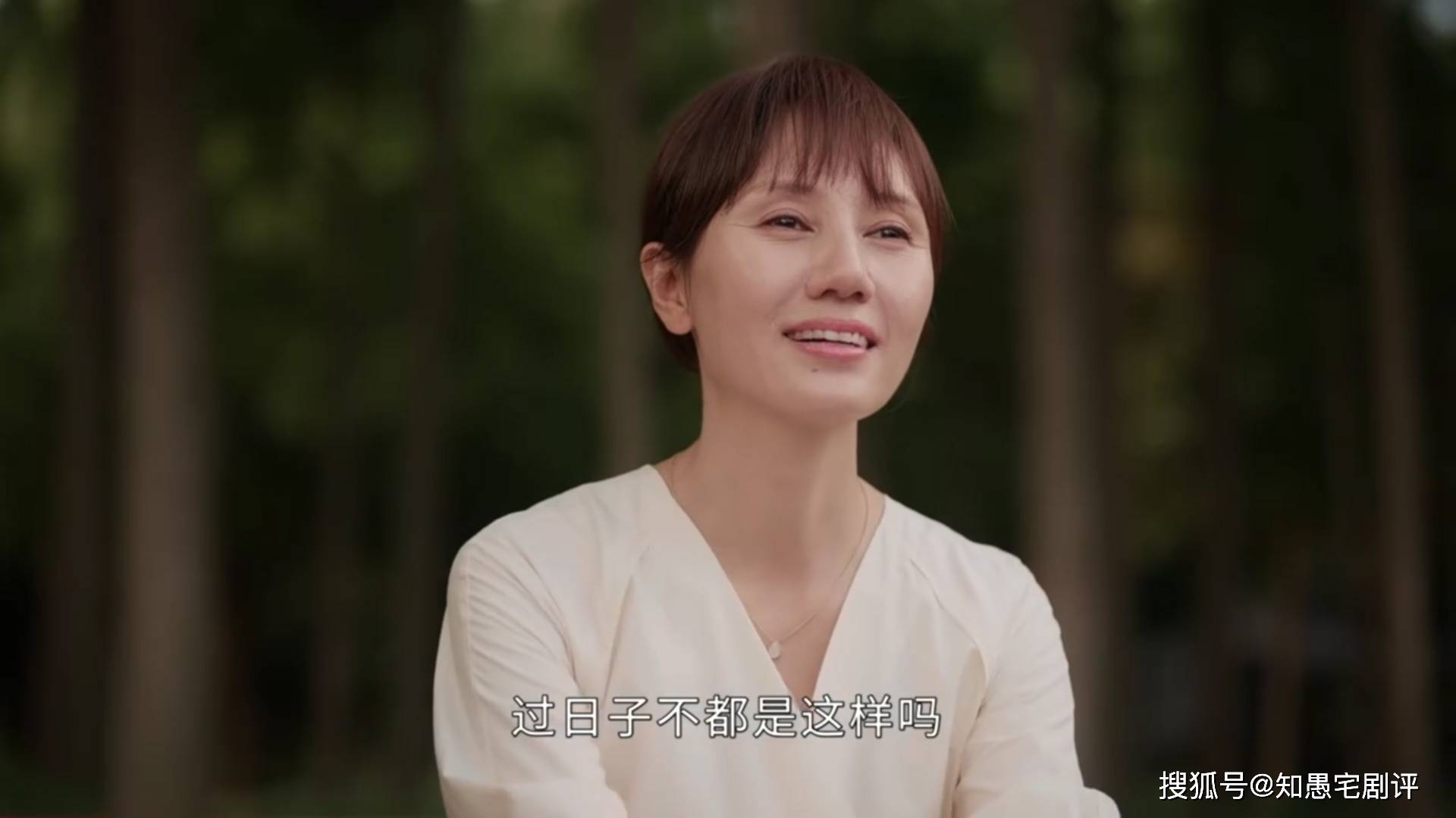 因为|《相逢时节》宁宥和简宏成的情感结局，隐藏在这个笑容里