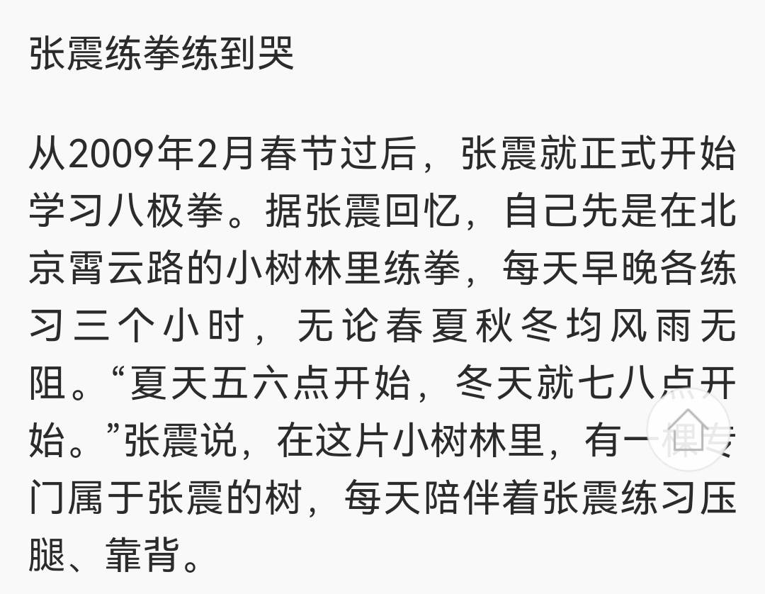 张晋|把明星当成“工具人”的王家卫:再大的腕儿,也是“受害者”?