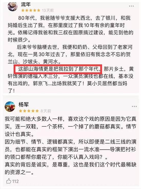 演技|白玉兰奖提名大快人心！神仙打架、好戏连连，烂剧彻底无处遁形！