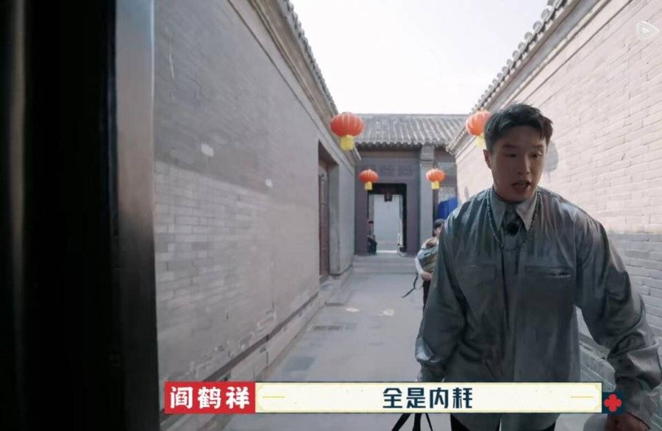 套路|《德云斗笑社》游戏设计玩套路,结果被郭麒麟一眼识破,太打脸了??