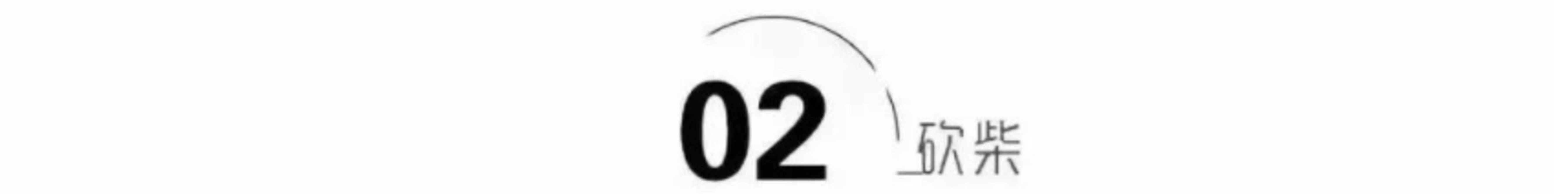 老张|看过周迅版的《红高粱》，再和巩俐版一比，差距就出来了！