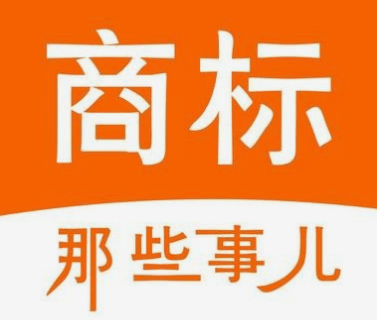 数字商标能注册商标吗