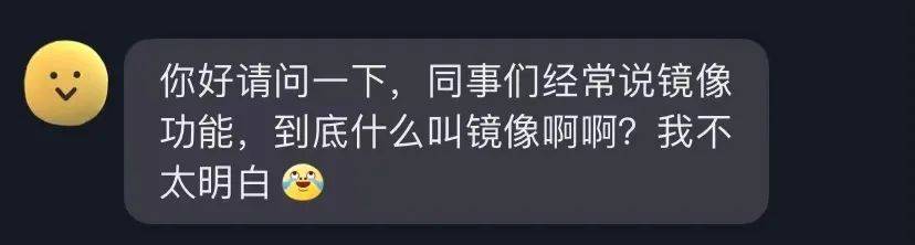 图文|浩辰CAD看图王教你：使用镜像功能可以科学“偷懒”！