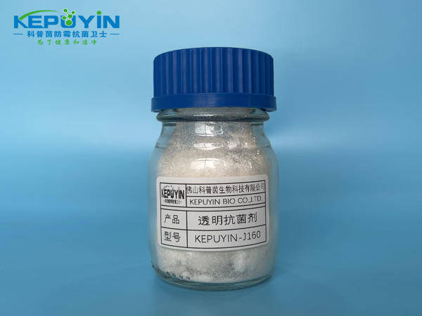 透明有机抗菌剂的应用和机理塑料抗菌剂抗菌剂