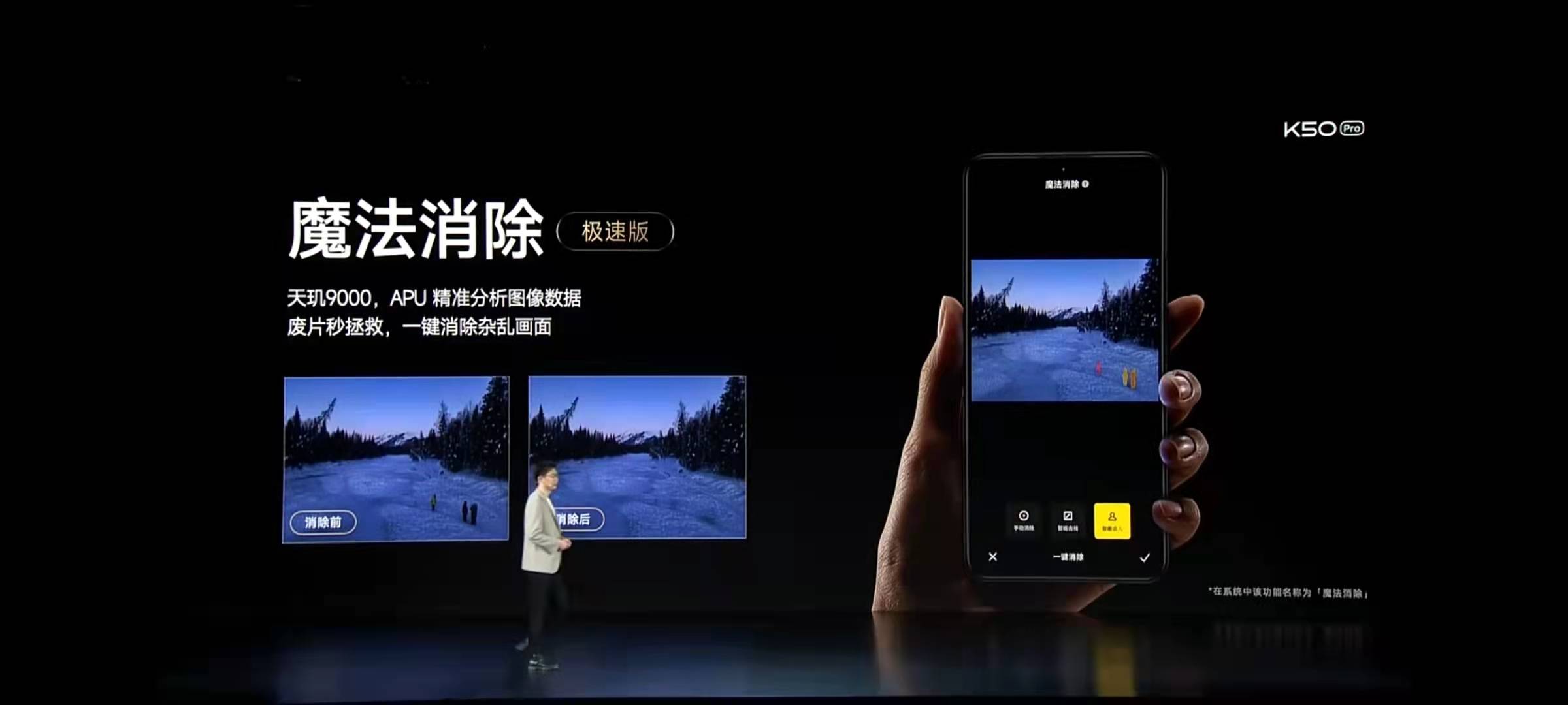 Pro|三款旗舰手机、四大高端生态新品，Redmi发布K50系列等七大重磅新品