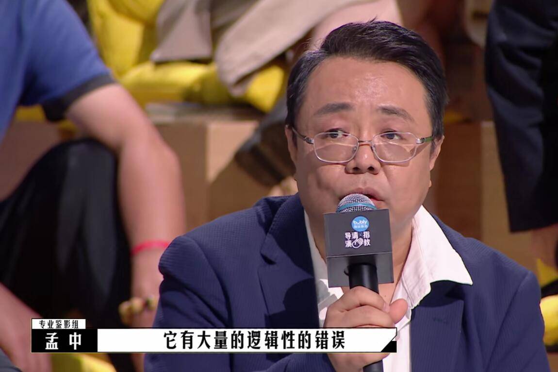 电影|王晶怼孟中是因为保护韩雪？那只是表面，实际上他是在为自己辩解！！