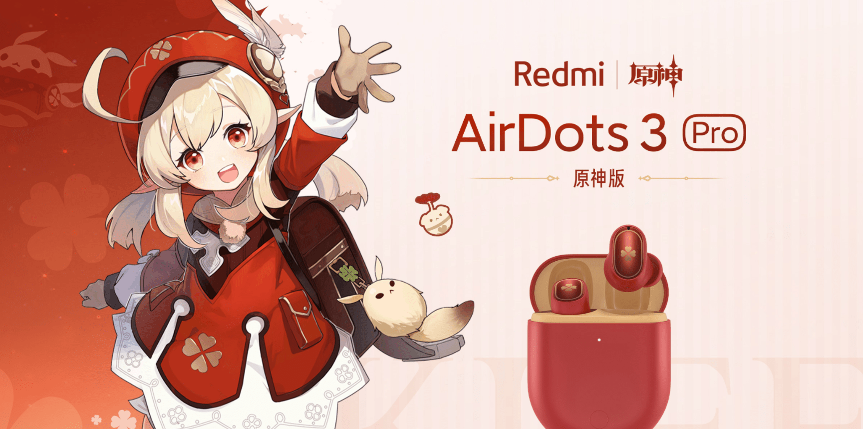 Redmi AirDots 3 Pro 原神定制版发布，支持35dB 主动降噪功能！_手机搜狐网