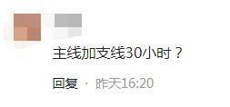 评论|一周神评论：老头环18天卖1200万份，网友调侃：TGA年度最佳