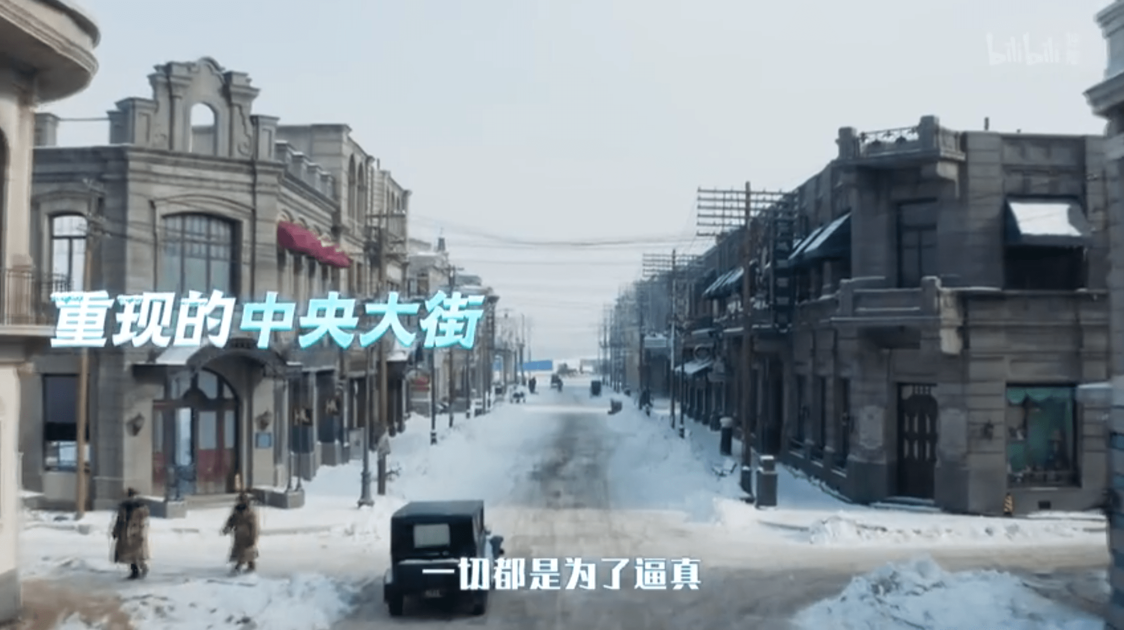 敌人|《悬崖之上》网播,资深导演打差评:剧作薄弱、把控失利??