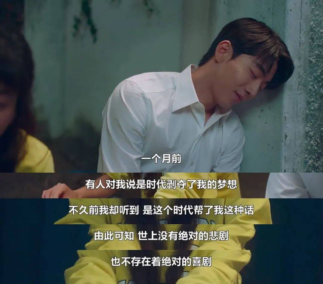 因为|看这部剧，心情会变好，谁不爱“万瓦小太阳”？