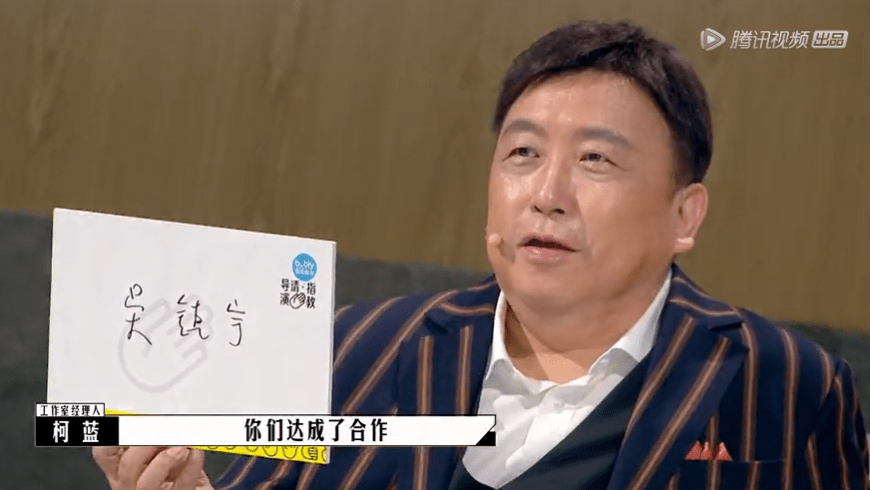 双标|《导演请指教》一星差评近半,嘉宾双标太明显,王晶临时选吴镇宇??