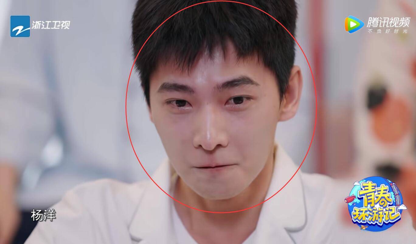 失误|要没有杨洋尴尬到脸红的“失误”,这期《青春环游记》怕要被骂惨!!
