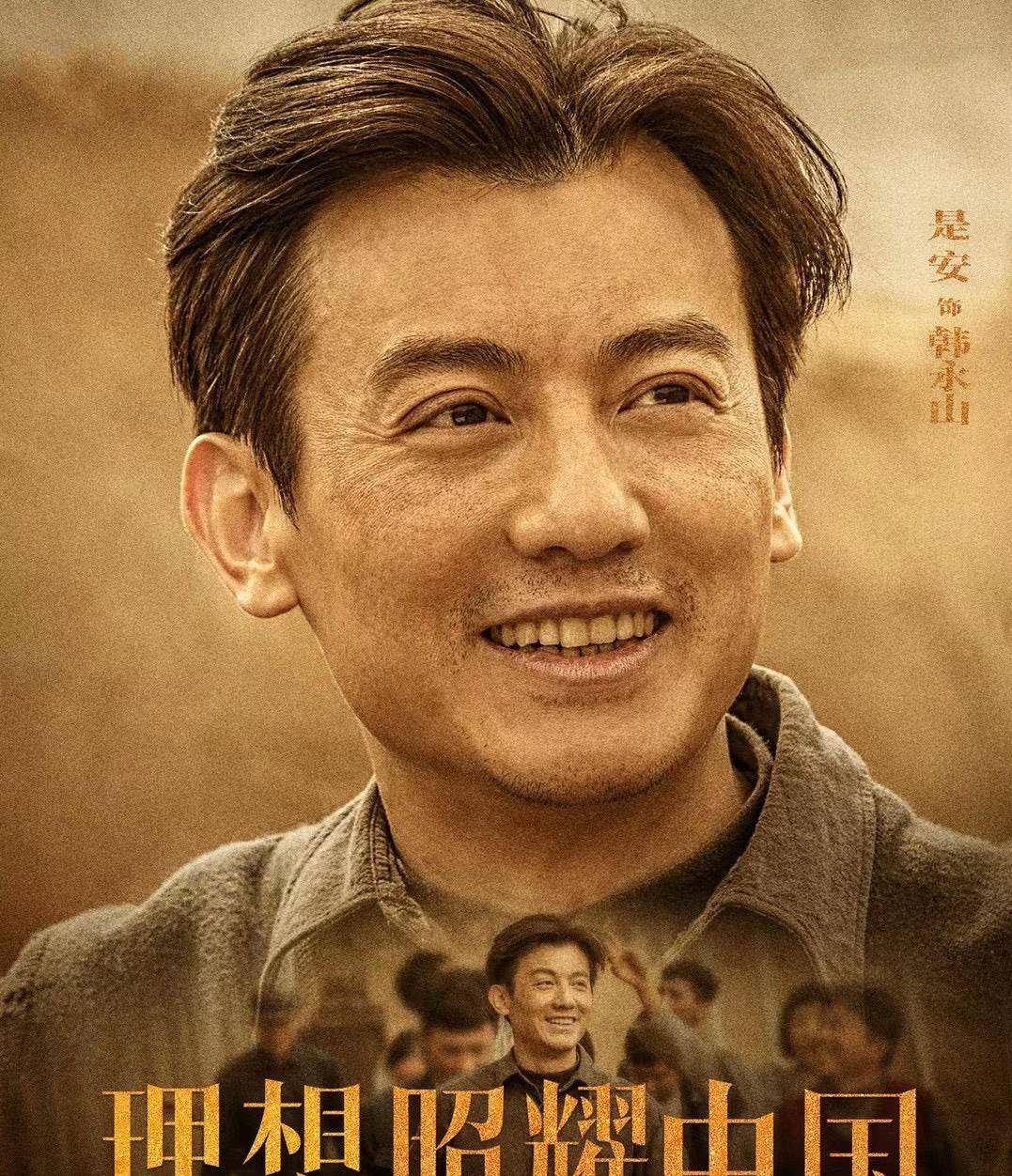 李宇文|冲着白百何去看《我们的婚姻》,却被李宇文圈粉,颜值不输佟大为