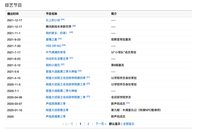 内地|齐思钧凭什么成为湖南台主持接班人，看了后，你会觉得一切都值得