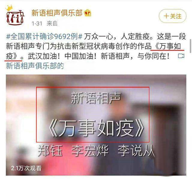 卫视|紧揪郭德纲不放、内涵德云社粉丝！3年了，他还是没有一点长进！！