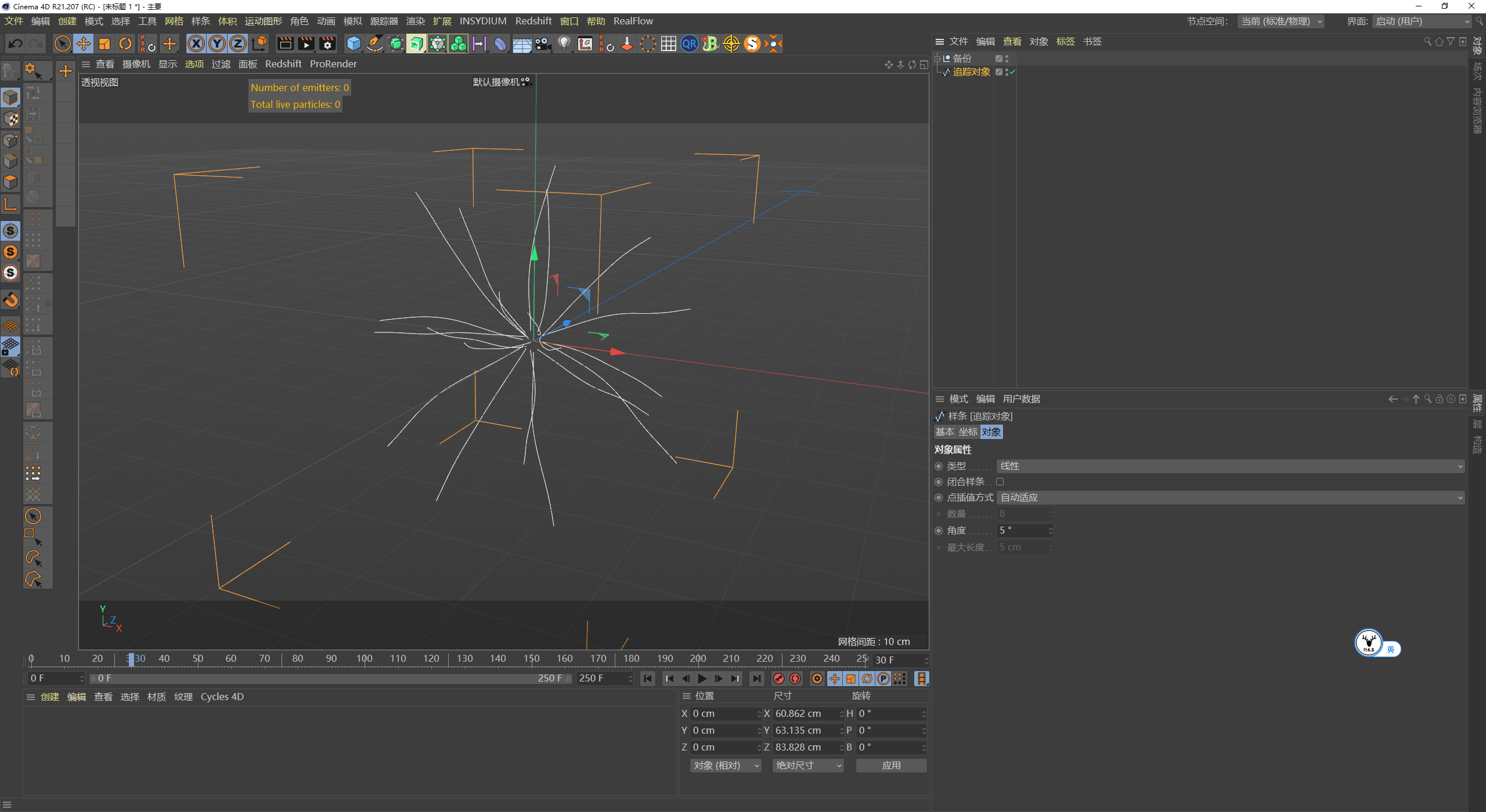 （图文+视频）C4D野教程：不用xp粒子如何制作触手生长动画