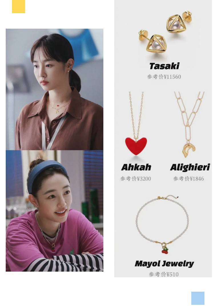 鞋子 白百何摆脱男人竟活成女强人，主要是穿的也好有人格魅力！