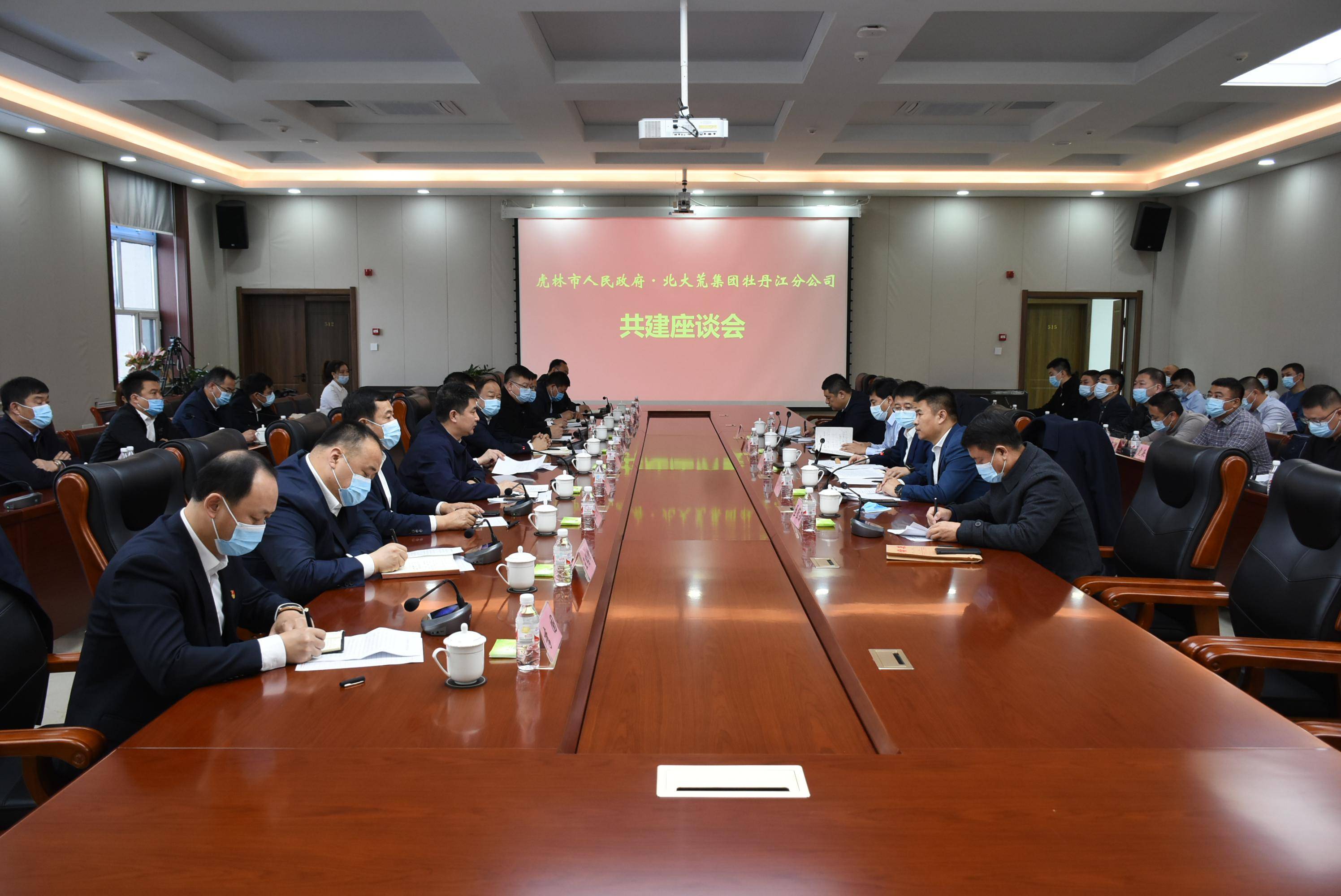 虎林市政府与北大荒集团牡丹江分公司签订《区域合作共建框架协议》