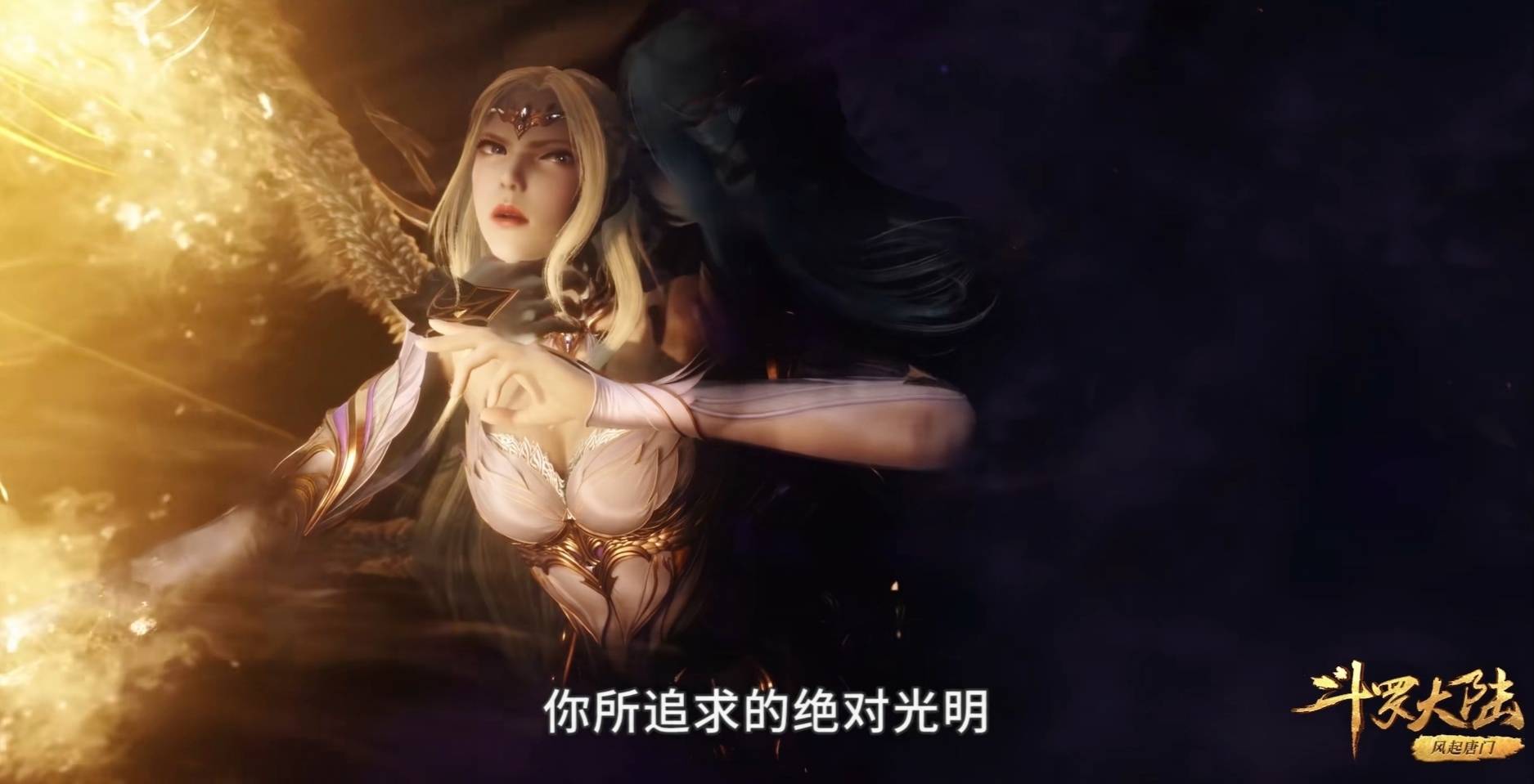 千仞雪新剧情来了,身体被黑天使推倒,表情像受羞辱_细节_看点_黑化