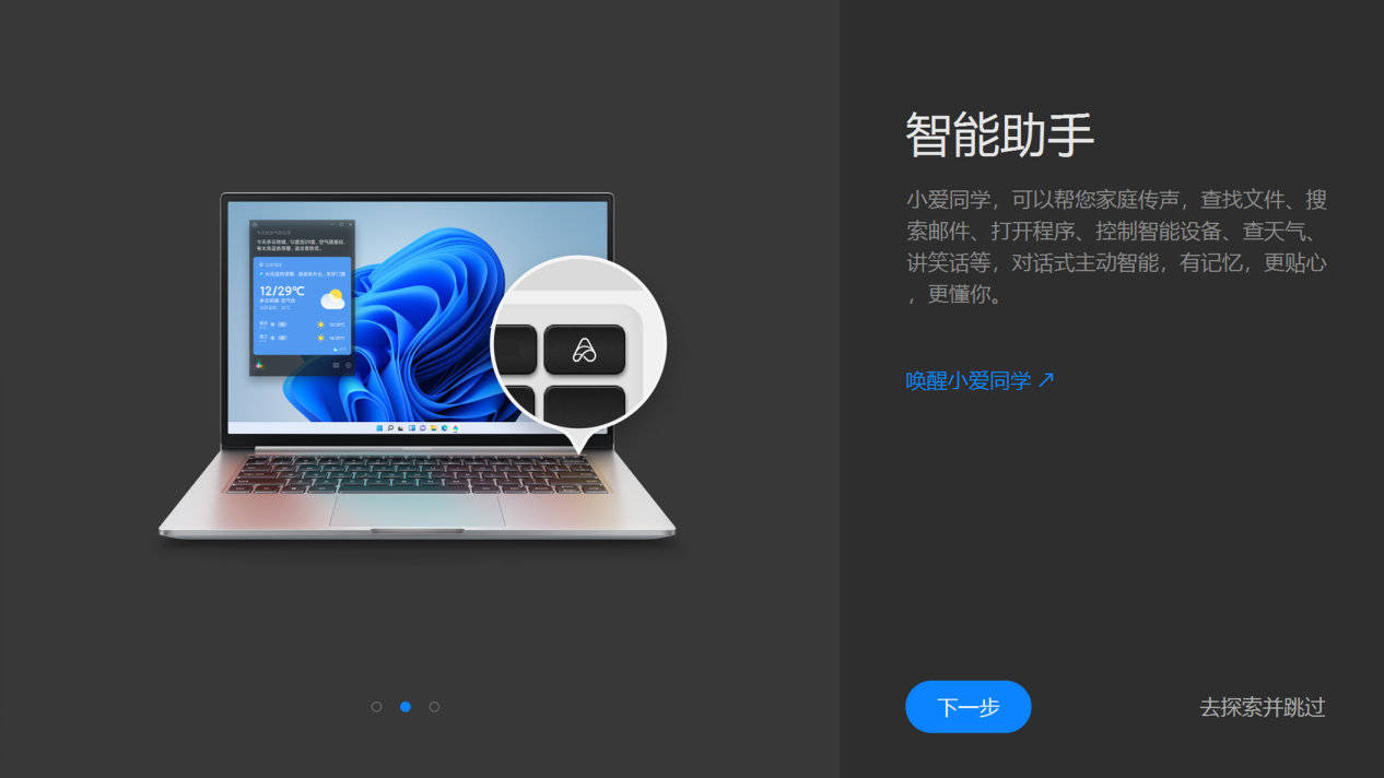 80W整机性能释放！Redmi Book Pro 15 2022轻薄性能笔记本评测