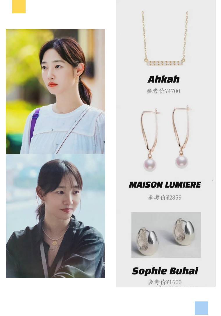 鞋子 白百何摆脱男人竟活成女强人，主要是穿的也好有人格魅力！