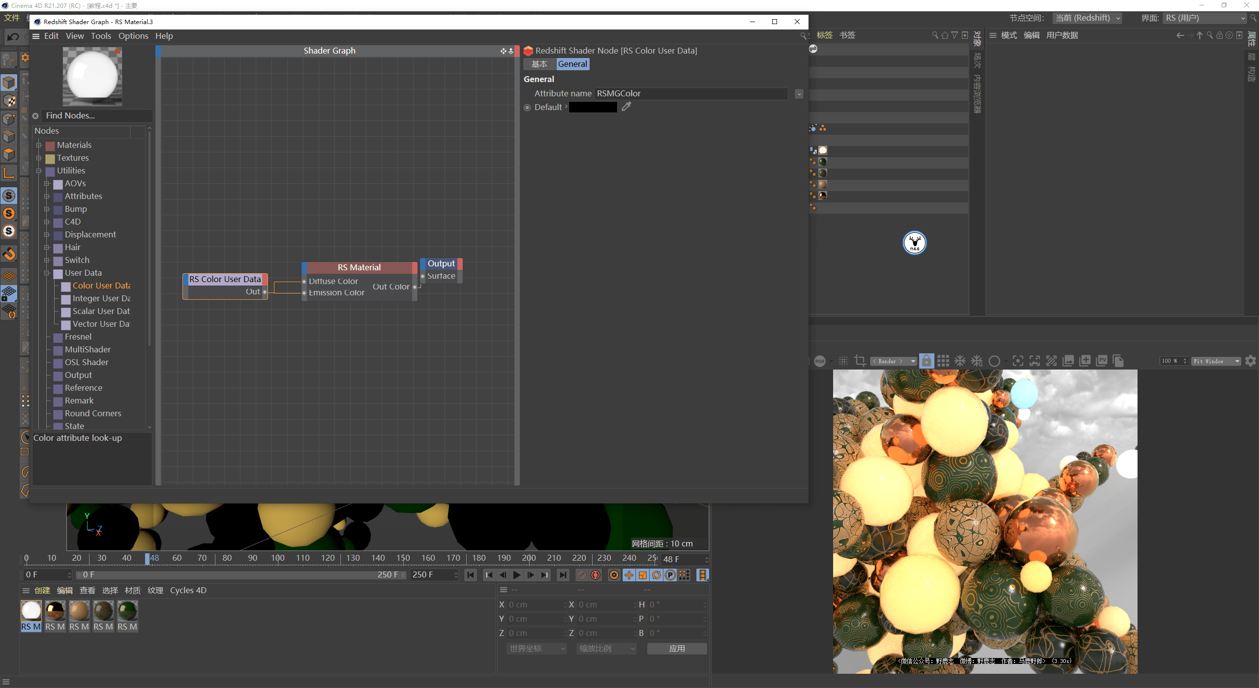（图文+视频）C4D野教程：不用xp粒子如何制作触手生长动画