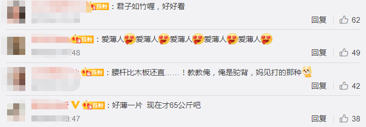 龚俊|韩烨任安乐片场牵手,哪知龚俊仪态成焦点,男星的自律性好强??