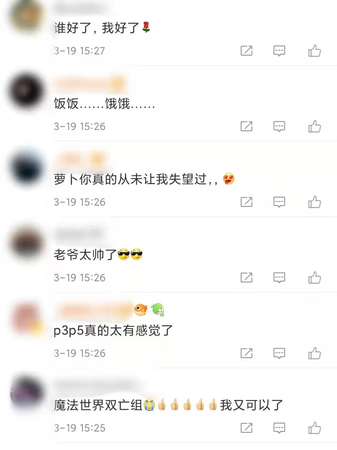 佐伊·克拉维茨 33岁猫女身材太绝了！一身皮裙性感迷人，暗黑妆容突显霸气