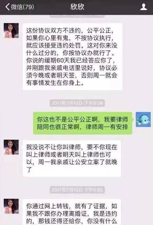 佘甜甜|《我们的婚姻》：佘甜甜就是翟欣欣？陆维斌又影射的谁？