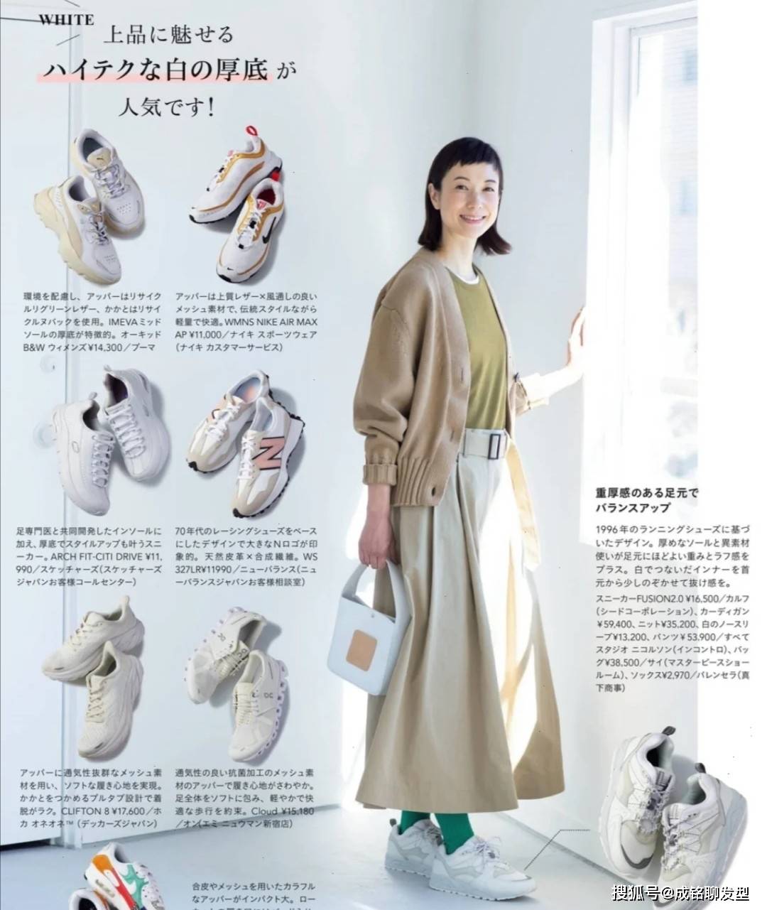 颜色 60+的老年人穿衣以舒适为主,看看这些大方的穿搭,自然又显年轻