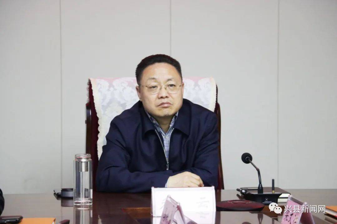 兴县乔云主持召开绿色低碳县城项目汇报会