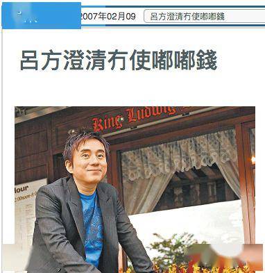 梦想|吕方:一辆宝马让我看透郑裕玲,租房秘婚小富婆,苦尽甘来无遗憾?