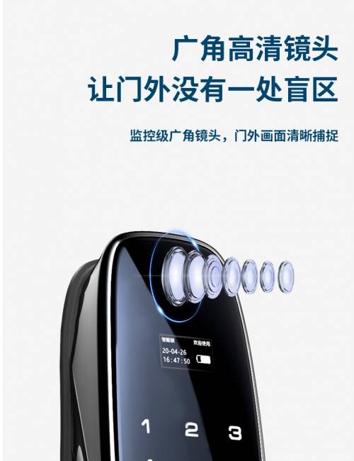 新能源|永尚指纹密码锁，玩出智能密码锁新高度