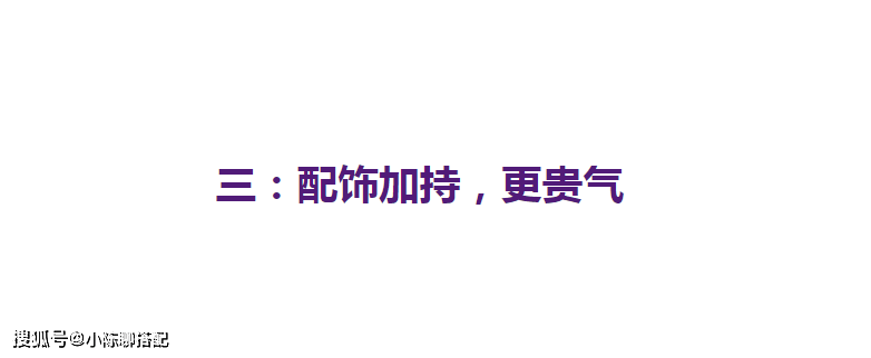 服装 50+女人穿红色，如何避免廉价感？68岁林青霞亲自示范，很高级